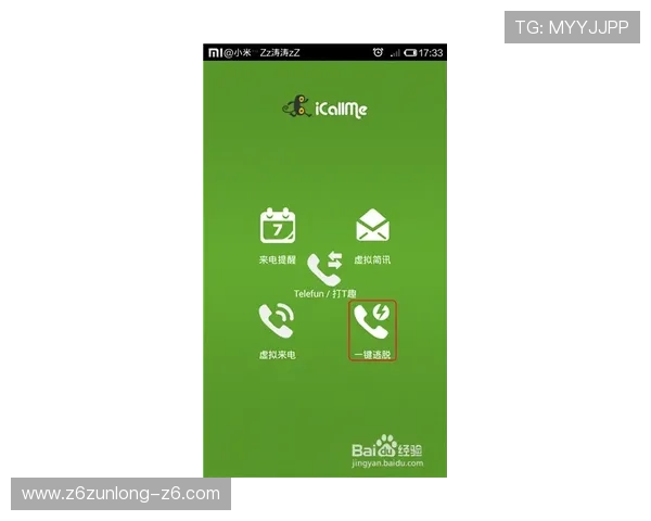 尊龙手机官方地址官方入口导航，轻松找到官方商城购买入口