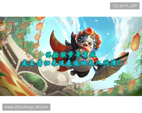 尊龙电游官网最新登录入口，安全稳定保障玩家体验