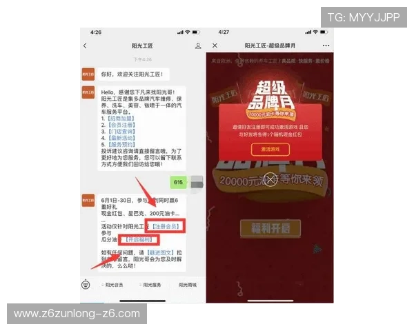 亚博YB开户优惠活动及注册奖励详细介绍助你快速获利