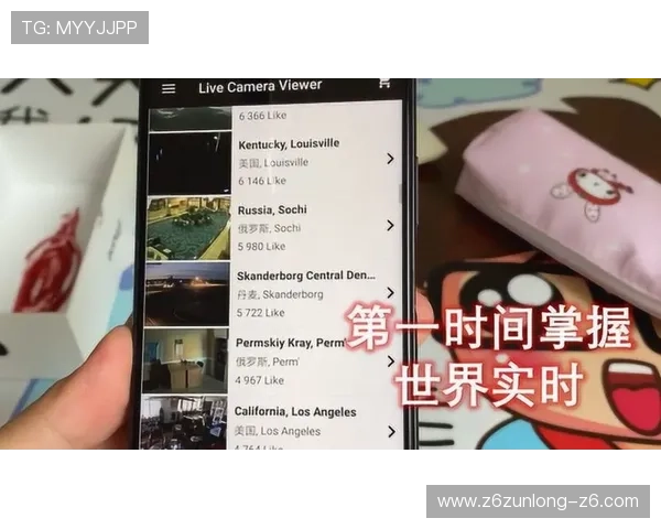 Z6尊龙官网登录入口最新公告，第一时间掌握平台最新动态