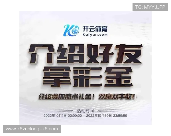 乐鱼开云体育优惠活动不断丰富优惠福利提升用户粘性体验 乐鱼开云体育优惠活动不断丰富优惠福利提升用户粘性体验