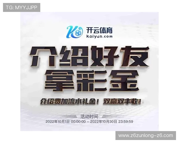 如何确保开云体育真人版全站登录安全便捷，提升你的在线竞技体验