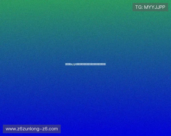 开云棋牌app玩家常见问题汇总，问题解决方案让你游戏无忧