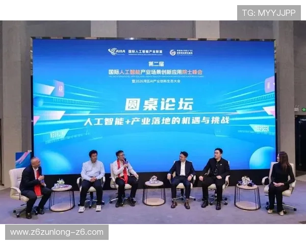 开云在线合作伙伴全面拓展,合作生态不断丰富打造行业新标杆 开云在线合作伙伴全面拓展,合作生态不断丰富打造行业新标杆