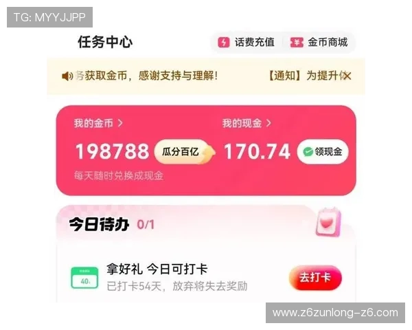 尊龙app客户端平台支持多种支付方式，快速充值提现方便快捷