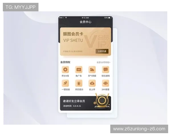 成为Z6APP会员后可以获得哪些独家优惠和优先体验 成为Z6APP会员后可以获得哪些独家优惠和优先体验