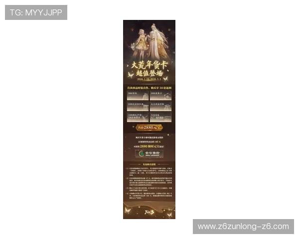 尊龙d88国际厅游戏最新优惠活动，丰富奖励助你轻松赢取丰厚奖金