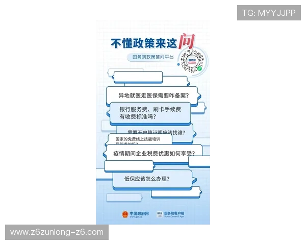 凯时怎么样：常见问题解答与用户反馈，帮助新手快速了解平台优势