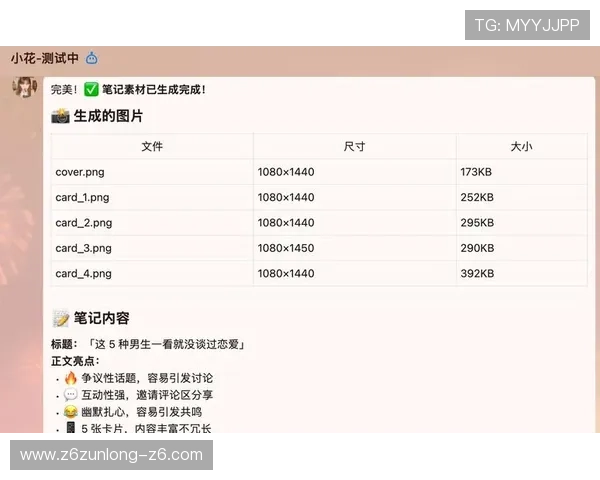 如何在ag尊龙凯时官网注册账号及快速入门新手必看的详细指南