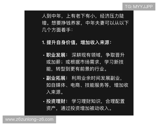 人生官网如何帮助用户实现个人成长与职业发展的多元功能分析 人生官网如何帮助用户实现个人成长与职业发展的多元功能分析