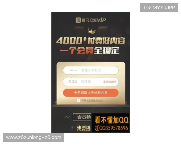 尊龙会官网会员登录入口安卓客户端下载后登录体验优化建议 尊龙会官网会员登录入口安卓客户端下载后登录体验优化建议