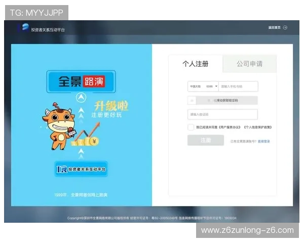 尊龙新版app下载安全可靠,确保您的账号信息和游戏数据安全无忧 尊龙新版app下载安全可靠,确保您的账号信息和游戏数据安全无忧