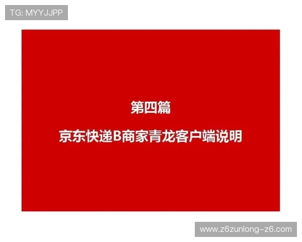 凯时KS平台网页版常见问题解决方案与客户支持服务指南 凯时KS平台网页版常见问题解决方案与客户支持服务指南