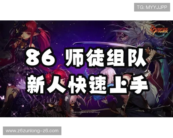 Z6尊龙现金开户安全可靠,快速注册享受丰富游戏福利与高额返利 Z6尊龙现金开户安全可靠,快速注册享受丰富游戏福利与高额返利