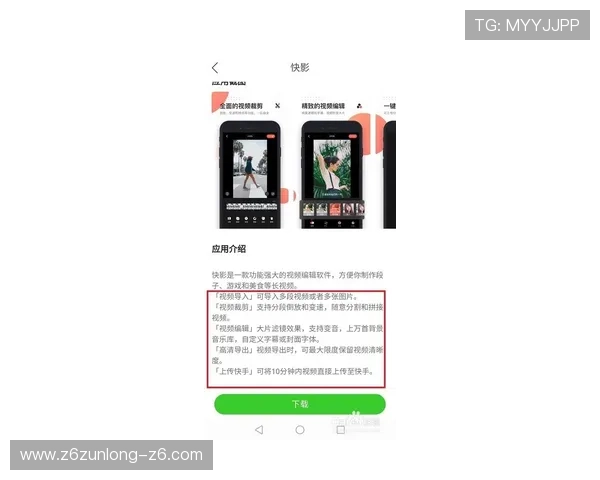 凯时网上官方app功能介绍与使用技巧，助您轻松掌握游戏操作与优惠活动信息