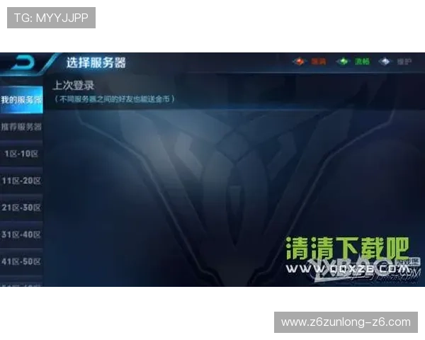 尊龙游戏下载遇到问题怎么办？常见故障排查与解决方案全攻略