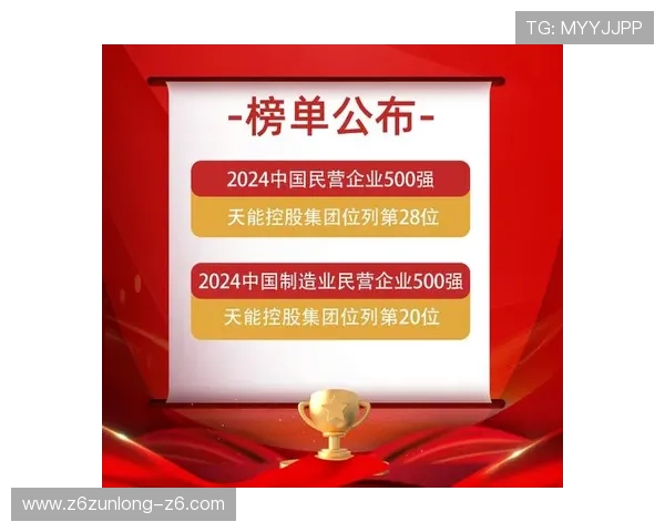 看Z6尊龙旗舰厅(中国)官方网站如何提升你的游戏体验与乐趣