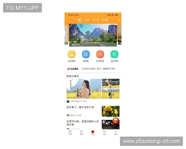 尊龙app网站最新版本功能更新内容与优化亮点全面介绍