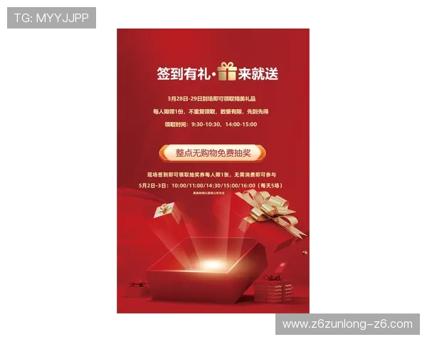 尊龙备用平台优惠活动频繁，助力玩家轻松赢取丰富奖励与福利