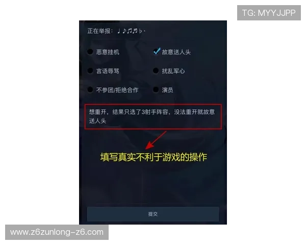 尊龙凯时客服页面最新功能介绍及使用技巧帮助玩家更好地享受游戏乐趣 尊龙凯时客服页面最新功能介绍及使用技巧帮助玩家更好地享受游戏乐趣