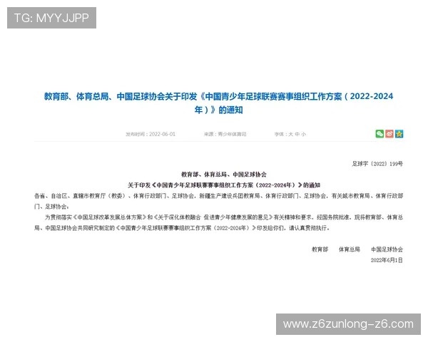 凯时尊龙app注册流程详解,轻松开启您的高效娱乐之旅