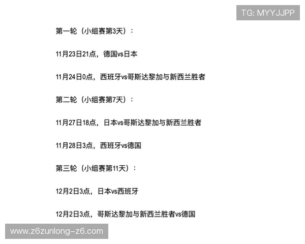 世界杯塞内加尔对法国比赛入场时间及门票检票流程详细解读